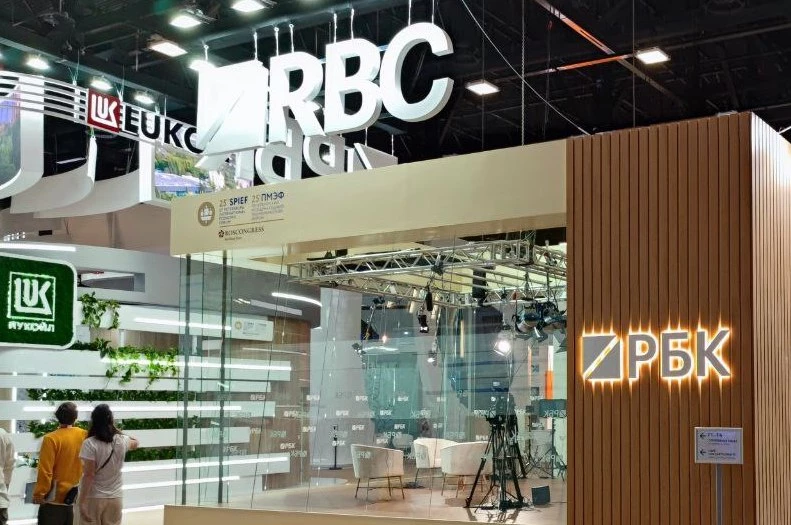 Дайджест от РБК